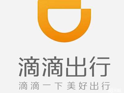 滴滴出行在南充正式獲得網(wǎng)約車經(jīng)營許可